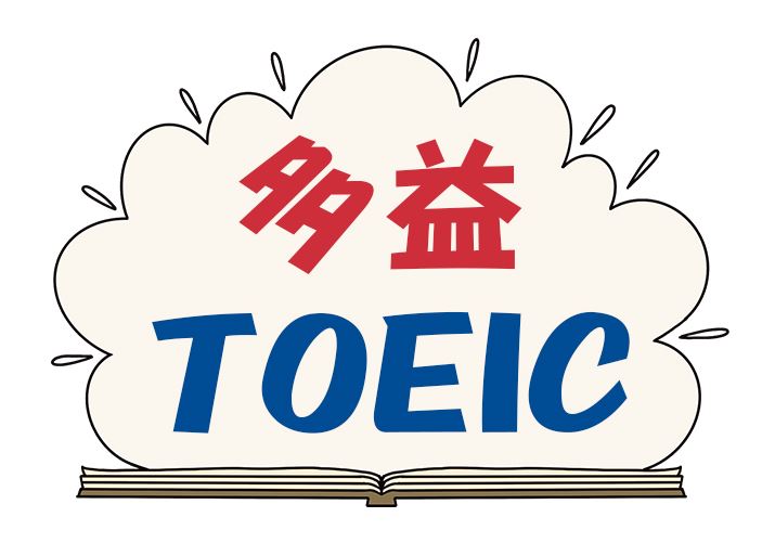 TOEIC多益全真模擬-初級班(週日班)